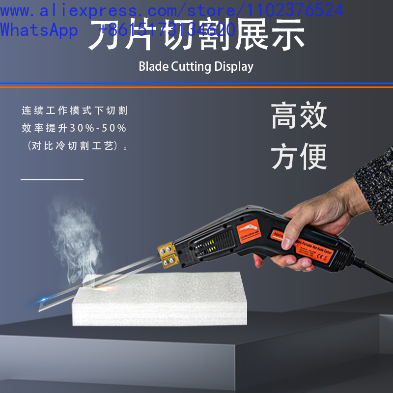 มีดไฟฟ้าตัดวัสดุ, มีดตัดโฟม, ม - Cutting Board Foam บทวิจารณ์และราคา
